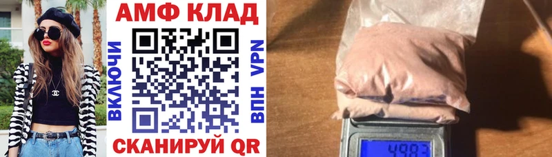 shop формула  Железноводск  Amphetamine VHQ 