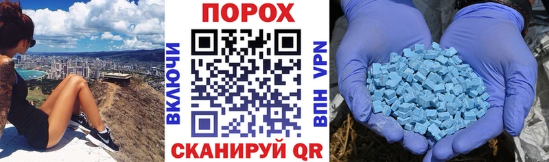 АМФЕТАМИН Розовый Железноводск