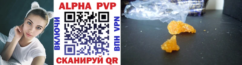 наркошоп  Железноводск  Alfa_PVP VHQ 