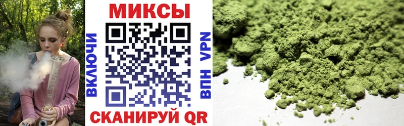 Бутират GHB  Железноводск 