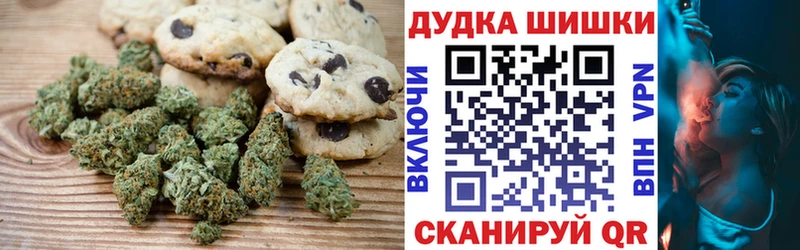 Canna-Cookies конопля shop клад Железноводск дарнет шоп