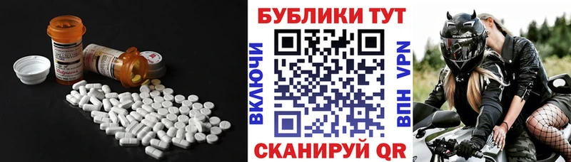 Ecstasy XTC  мега зеркало  Железноводск 