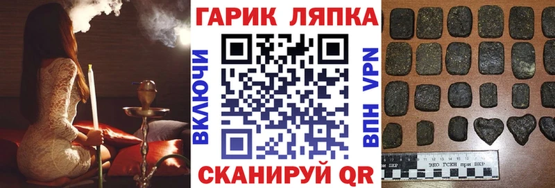 ГАШ VHQ  Железноводск 