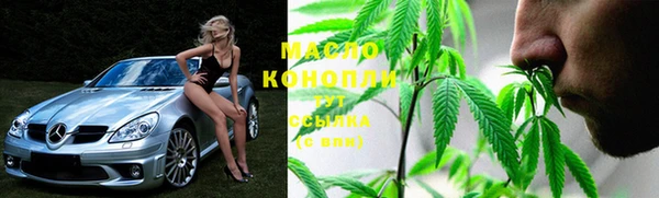 кристаллы Вяземский