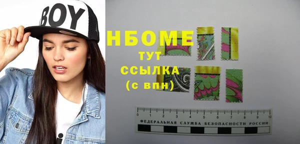 скорость Володарск