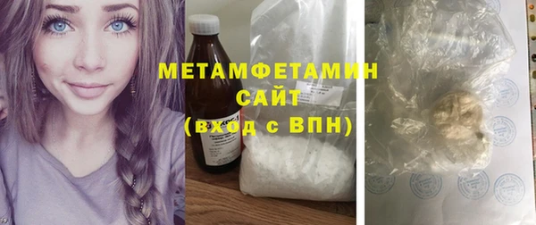 шишки Мурманск