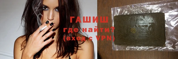 МДМА Волоколамск