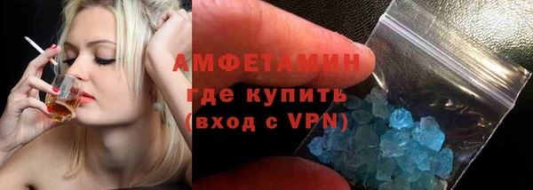 героин Волосово