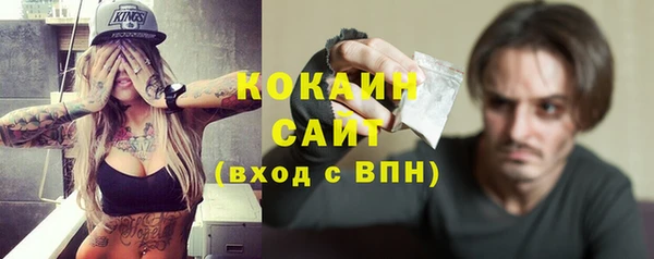 эйфоретик Вязьма