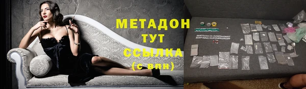героин Волосово