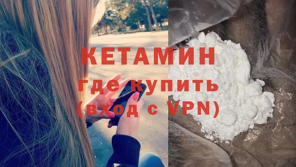 героин Волосово