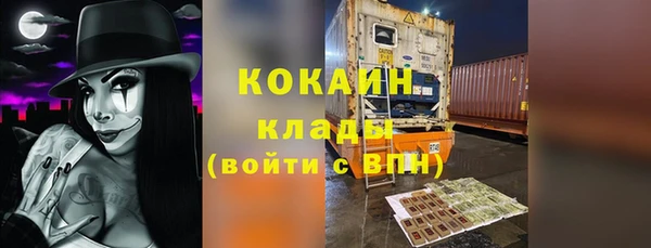 кристаллы Вяземский