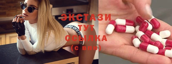 МДМА Волоколамск