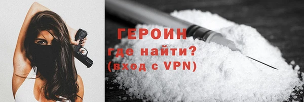 кристаллы Вяземский