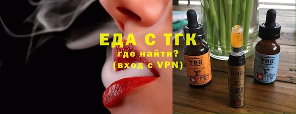 кристаллы Вяземский