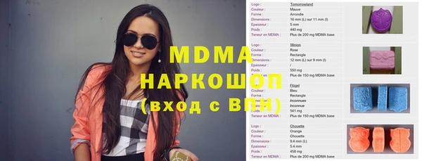 МДМА Волоколамск