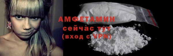 МДМА Волоколамск
