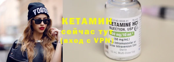 эйфоретик Вязьма