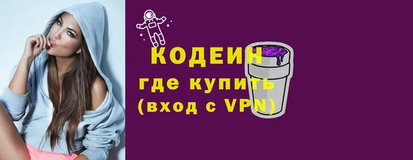 МДМА Волоколамск