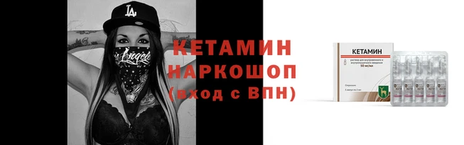 героин Волосово