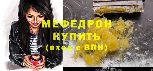 эйфоретик Вязьма