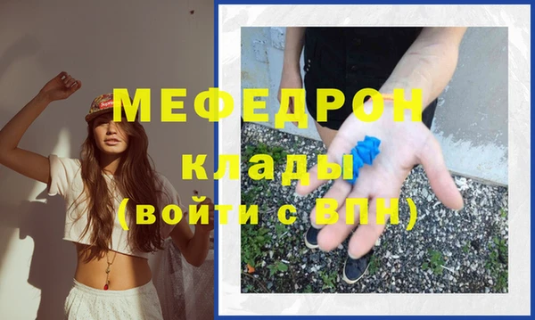 кристаллы Вяземский