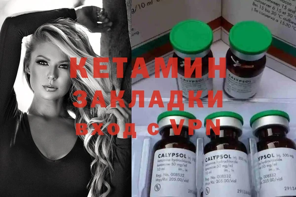 эйфоретик Вязьма