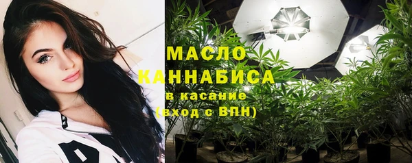 МДМА Волоколамск