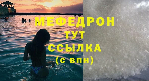 трава Саяногорск