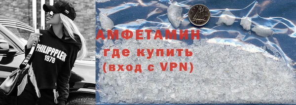 стафф Верхний Тагил