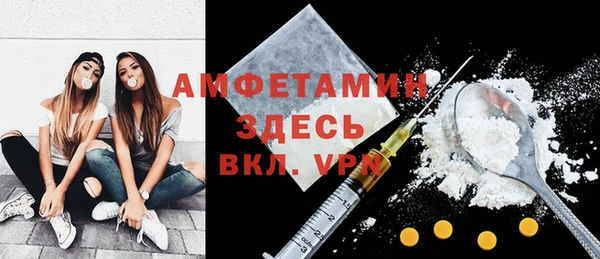 кристаллы Вяземский