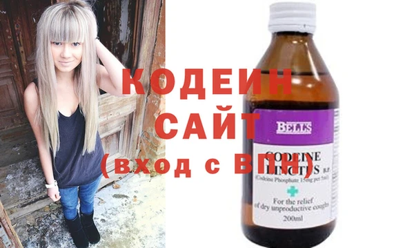 МДМА Волоколамск