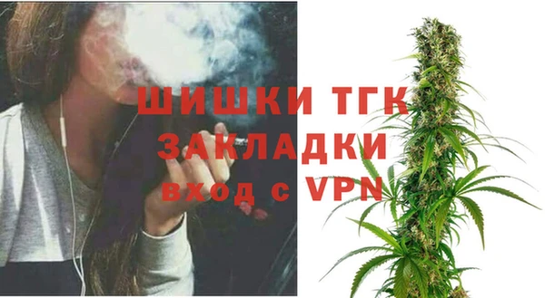 эйфоретик Вязьма