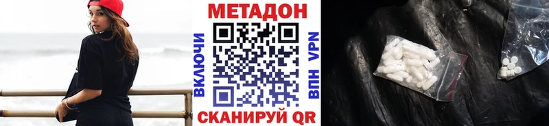 гидра ТОР  Железноводск  Метадон VHQ  дарнет шоп 