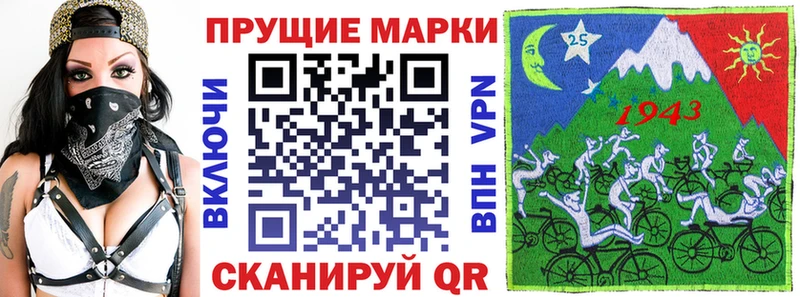 Наркотические марки 1,5мг  купить наркотик  гидра   Железноводск 