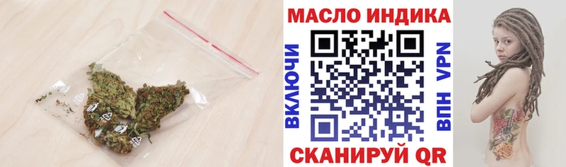 хочу   Железноводск  Дистиллят ТГК жижа 
