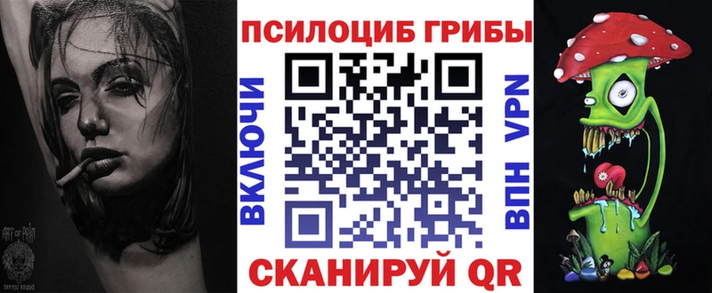 OMG ТОР  Железноводск  Галлюциногенные грибы Magic Shrooms 