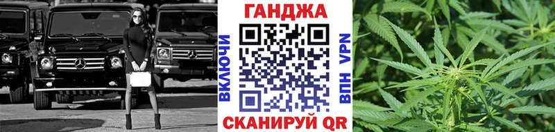 Бошки Шишки конопля  купить  сайты  Железноводск 